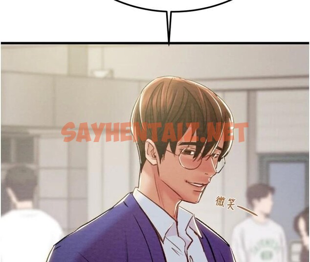 查看漫画掠奪行動 - 第39話-交換條件 - sayhentaiz.net中的2950590图片