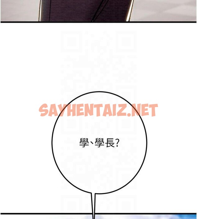 查看漫画掠奪行動 - 第39話-交換條件 - sayhentaiz.net中的2950592图片