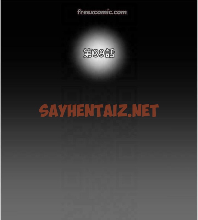 查看漫画掠奪行動 - 第39話-交換條件 - sayhentaiz.net中的2950601图片