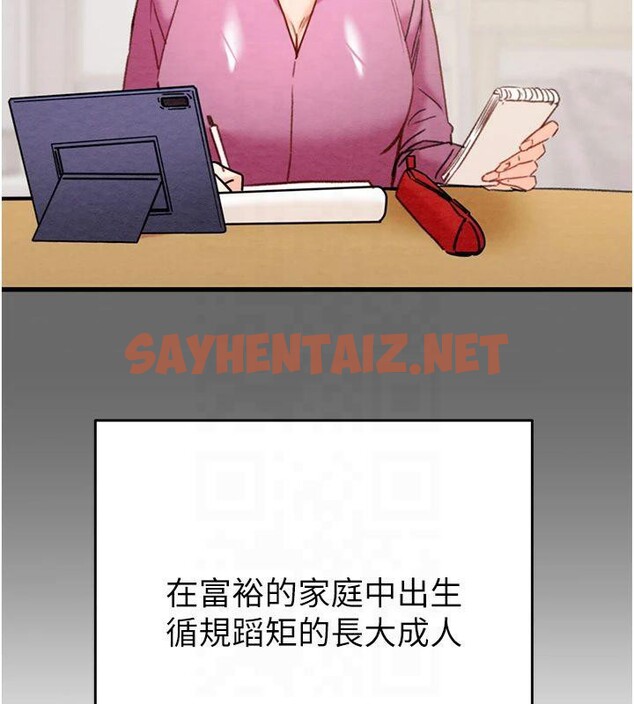 查看漫画掠奪行動 - 第39話-交換條件 - sayhentaiz.net中的2950609图片