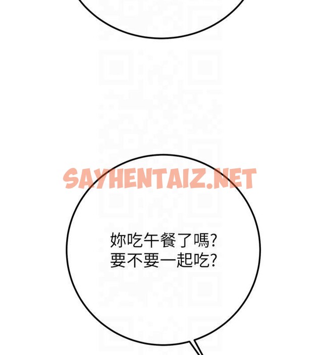 查看漫画掠奪行動 - 第39話-交換條件 - sayhentaiz.net中的2950623图片