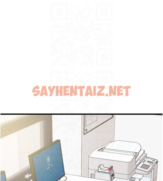 查看漫画掠奪行動 - 第39話-交換條件 - sayhentaiz.net中的2950637图片