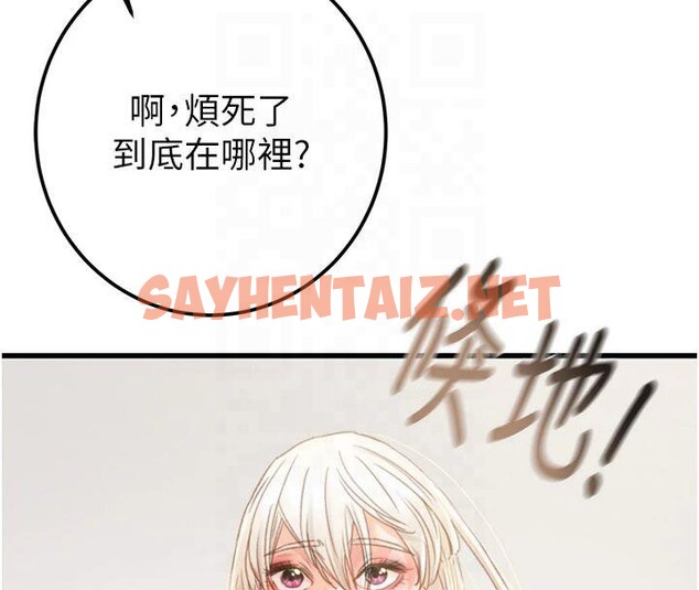 查看漫画掠奪行動 - 第39話-交換條件 - sayhentaiz.net中的2950647图片