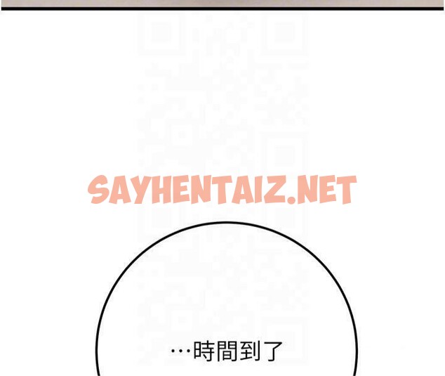 查看漫画掠奪行動 - 第39話-交換條件 - sayhentaiz.net中的2950651图片