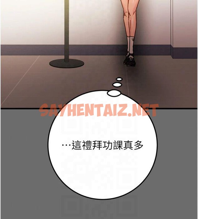 查看漫画掠奪行動 - 第39話-交換條件 - sayhentaiz.net中的2950660图片