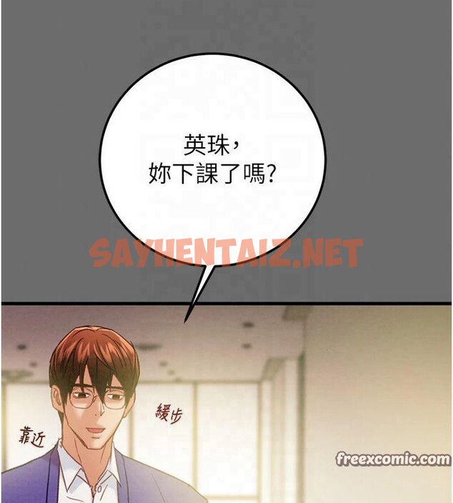 查看漫画掠奪行動 - 第39話-交換條件 - sayhentaiz.net中的2950661图片