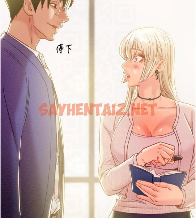 查看漫画掠奪行動 - 第39話-交換條件 - sayhentaiz.net中的2950665图片