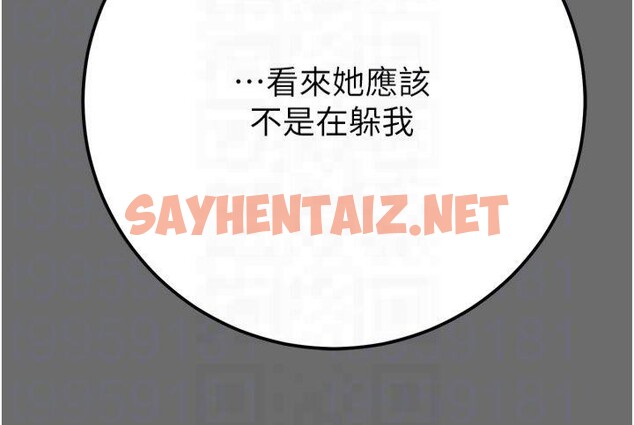 查看漫画掠奪行動 - 第39話-交換條件 - sayhentaiz.net中的2950669图片