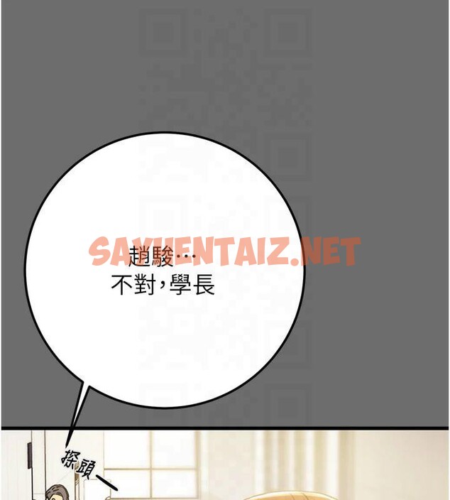查看漫画掠奪行動 - 第39話-交換條件 - sayhentaiz.net中的2950670图片