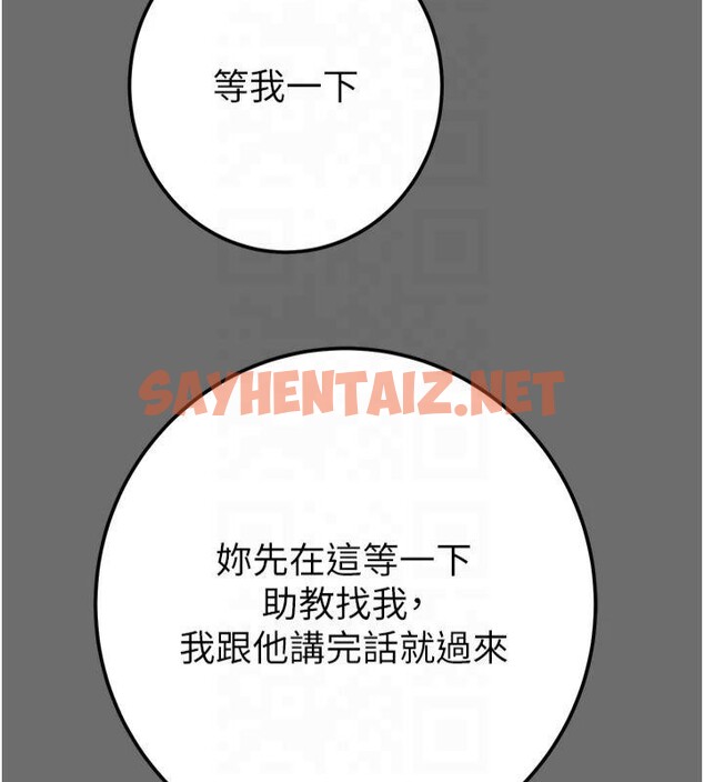 查看漫画掠奪行動 - 第39話-交換條件 - sayhentaiz.net中的2950672图片