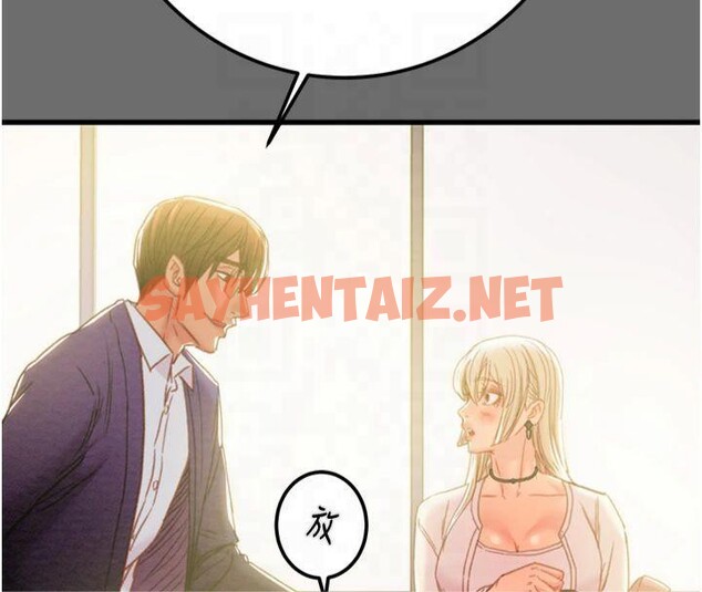 查看漫画掠奪行動 - 第39話-交換條件 - sayhentaiz.net中的2950673图片