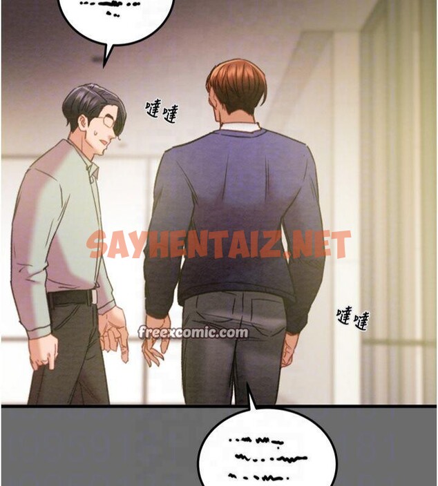查看漫画掠奪行動 - 第39話-交換條件 - sayhentaiz.net中的2950676图片