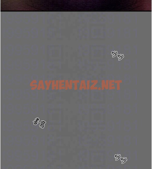 查看漫画掠奪行動 - 第39話-交換條件 - sayhentaiz.net中的2950683图片