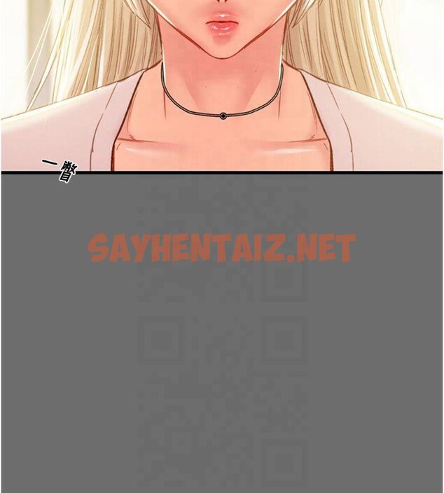 查看漫画掠奪行動 - 第39話-交換條件 - sayhentaiz.net中的2950687图片