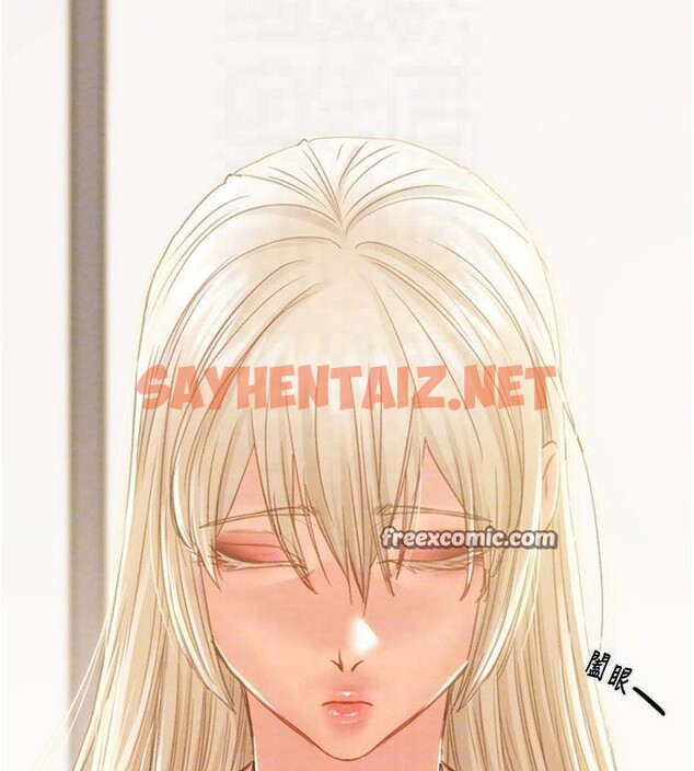 查看漫画掠奪行動 - 第39話-交換條件 - sayhentaiz.net中的2950691图片