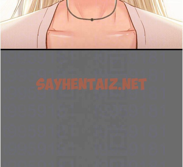 查看漫画掠奪行動 - 第39話-交換條件 - sayhentaiz.net中的2950692图片