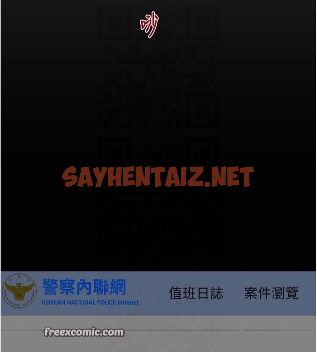 查看漫画掠奪行動 - 第39話-交換條件 - sayhentaiz.net中的2950706图片