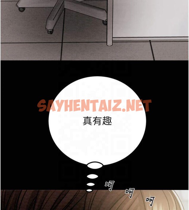 查看漫画掠奪行動 - 第39話-交換條件 - sayhentaiz.net中的2950710图片