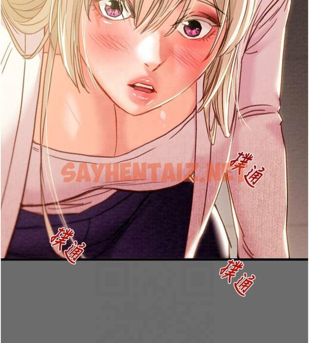 查看漫画掠奪行動 - 第39話-交換條件 - sayhentaiz.net中的2950722图片