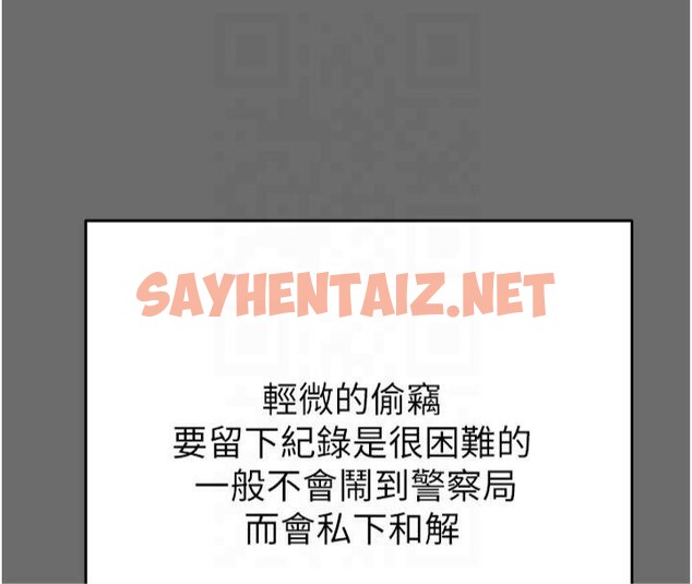 查看漫画掠奪行動 - 第39話-交換條件 - sayhentaiz.net中的2950737图片
