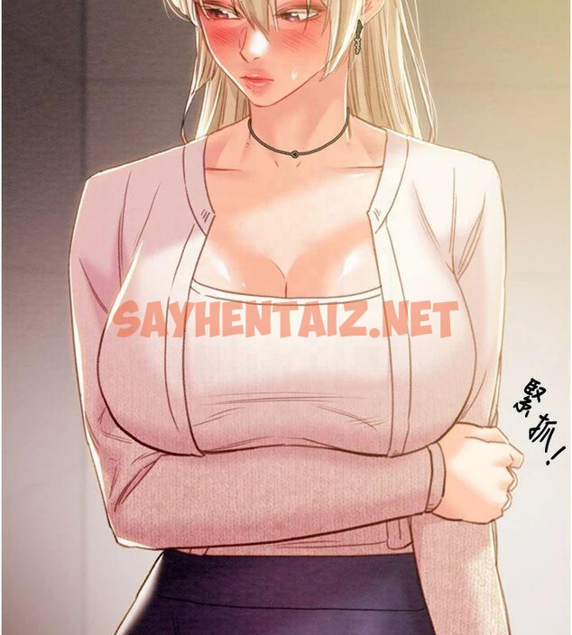 查看漫画掠奪行動 - 第39話-交換條件 - sayhentaiz.net中的2950743图片