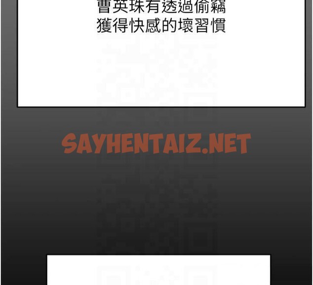 查看漫画掠奪行動 - 第39話-交換條件 - sayhentaiz.net中的2950745图片