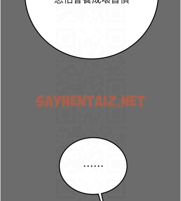 查看漫画掠奪行動 - 第39話-交換條件 - sayhentaiz.net中的2950758图片
