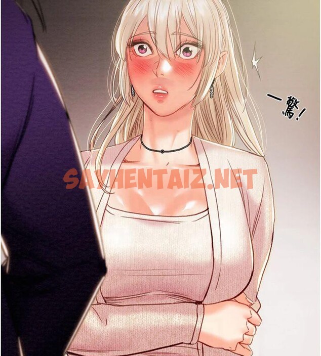 查看漫画掠奪行動 - 第39話-交換條件 - sayhentaiz.net中的2950765图片
