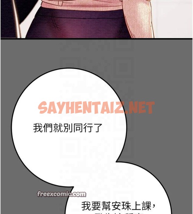 查看漫画掠奪行動 - 第39話-交換條件 - sayhentaiz.net中的2950766图片