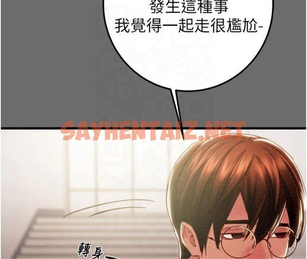 查看漫画掠奪行動 - 第39話-交換條件 - sayhentaiz.net中的2950767图片