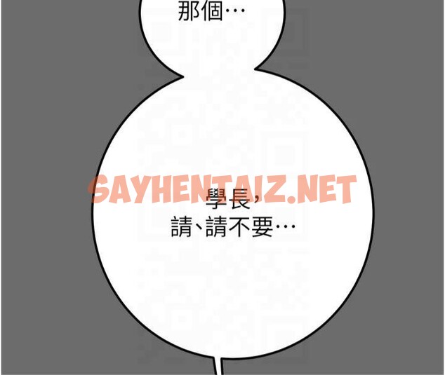 查看漫画掠奪行動 - 第39話-交換條件 - sayhentaiz.net中的2950774图片
