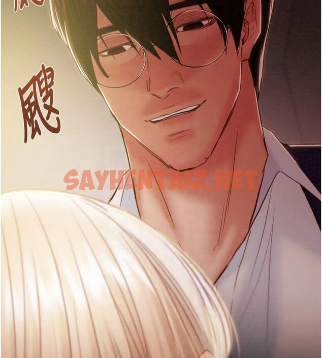 查看漫画掠奪行動 - 第39話-交換條件 - sayhentaiz.net中的2950789图片