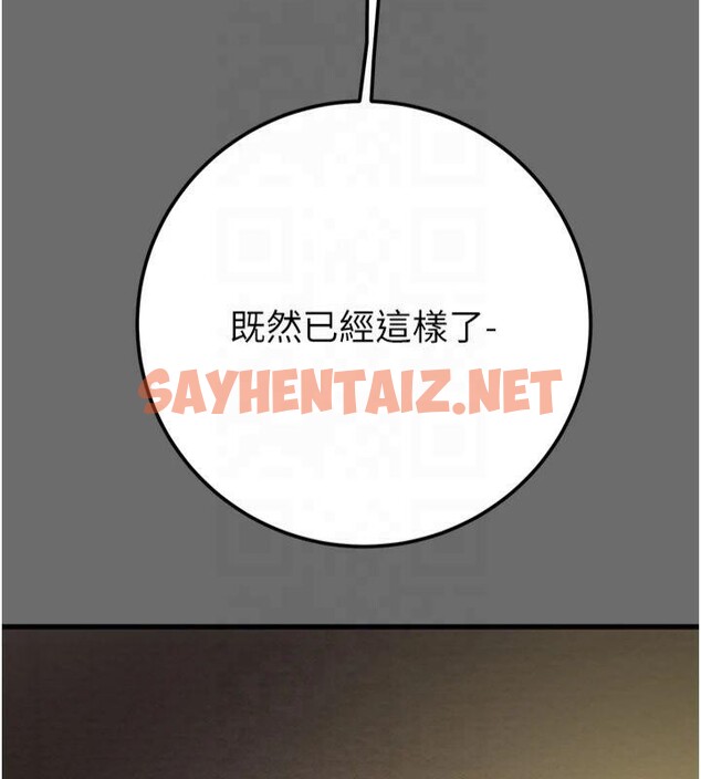 查看漫画掠奪行動 - 第39話-交換條件 - sayhentaiz.net中的2950791图片