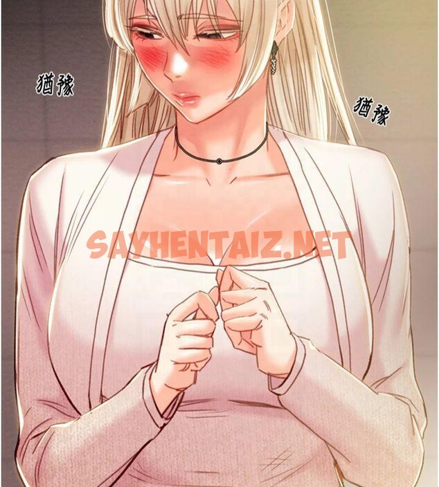 查看漫画掠奪行動 - 第39話-交換條件 - sayhentaiz.net中的2950802图片
