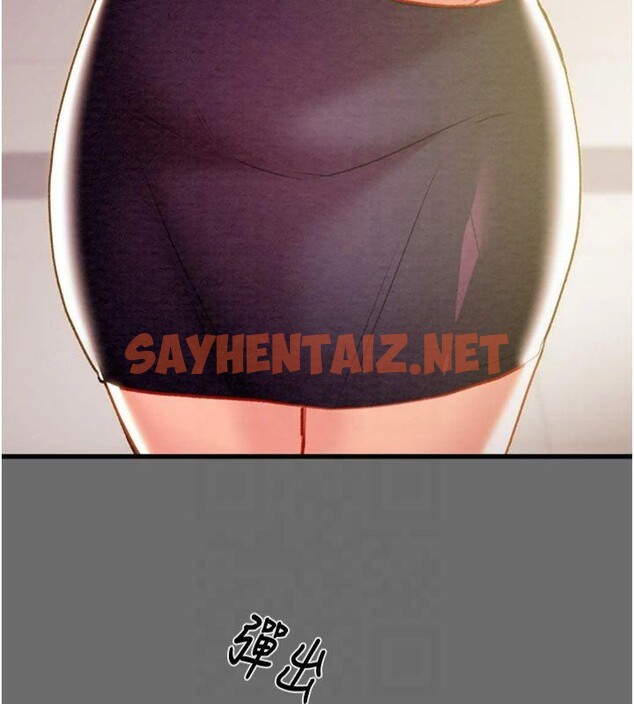 查看漫画掠奪行動 - 第39話-交換條件 - sayhentaiz.net中的2950806图片