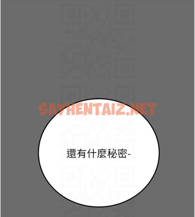 查看漫画掠奪行動 - 第39話-交換條件 - sayhentaiz.net中的2950810图片