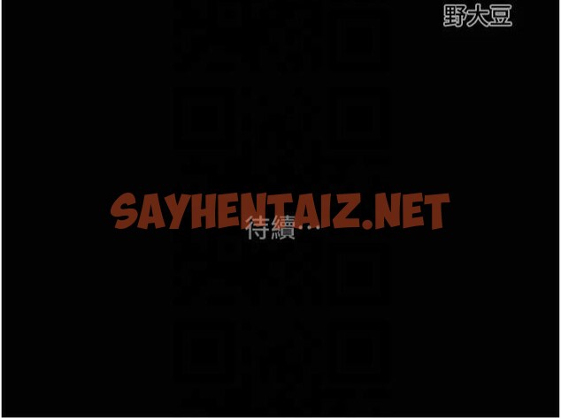 查看漫画掠奪行動 - 第39話-交換條件 - sayhentaiz.net中的2950817图片