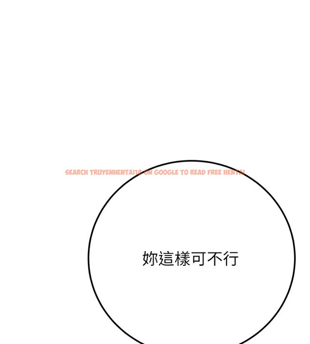 查看漫画掠奪行動 - 第39話-交換條件 - tymanga.com中的2952015图片