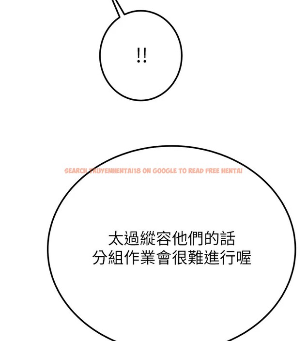 查看漫画掠奪行動 - 第39話-交換條件 - tymanga.com中的2952017图片
