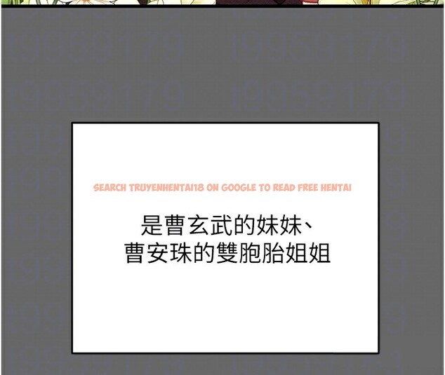 查看漫画掠奪行動 - 第39話-交換條件 - tymanga.com中的2952034图片