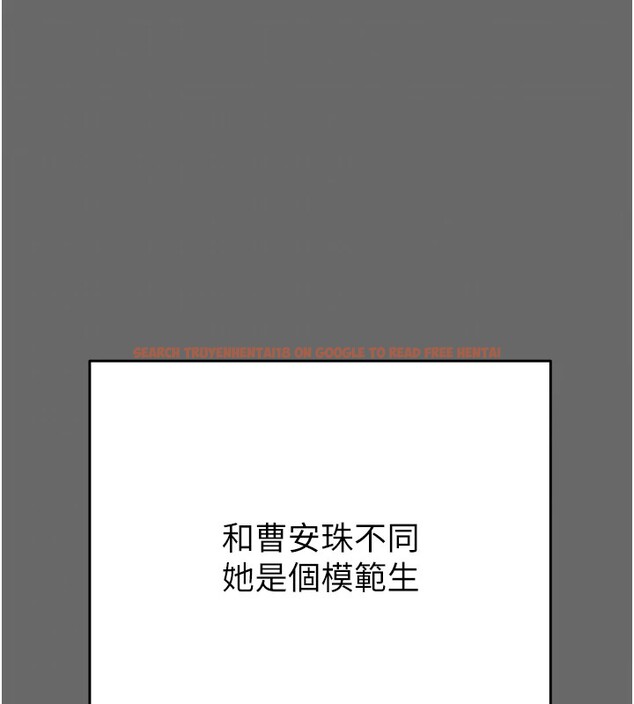 查看漫画掠奪行動 - 第39話-交換條件 - tymanga.com中的2952035图片