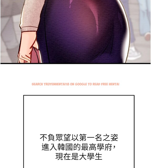 查看漫画掠奪行動 - 第39話-交換條件 - tymanga.com中的2952040图片