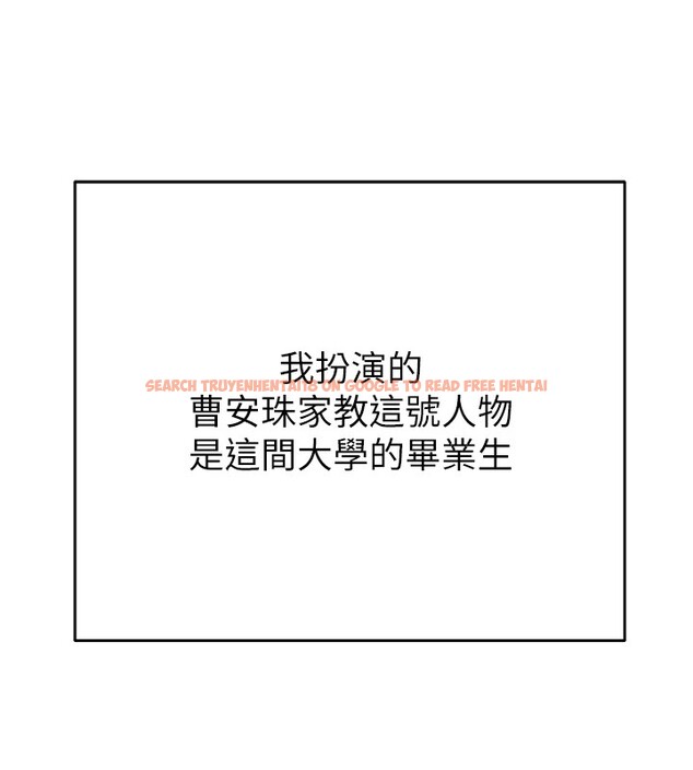 查看漫画掠奪行動 - 第39話-交換條件 - tymanga.com中的2952042图片