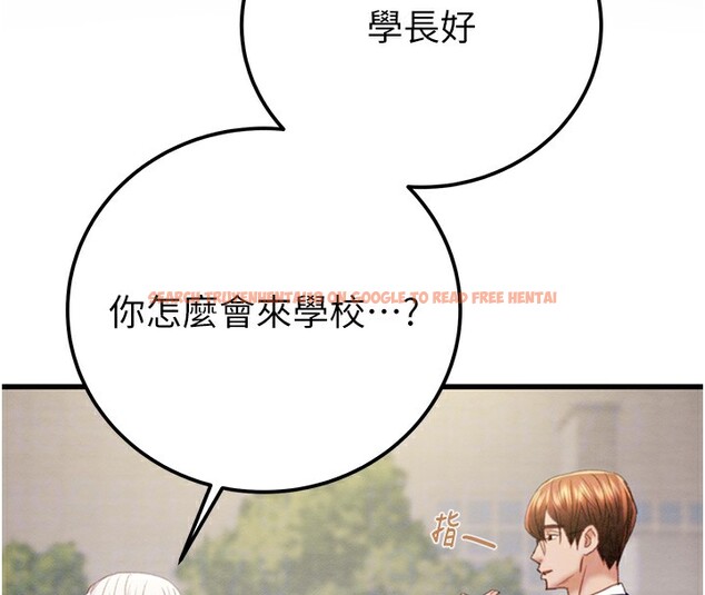 查看漫画掠奪行動 - 第39話-交換條件 - tymanga.com中的2952049图片