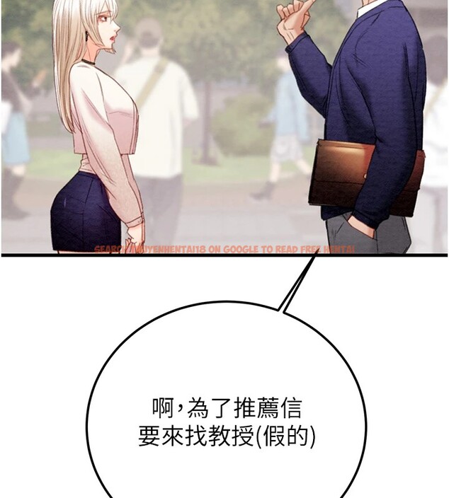 查看漫画掠奪行動 - 第39話-交換條件 - tymanga.com中的2952050图片