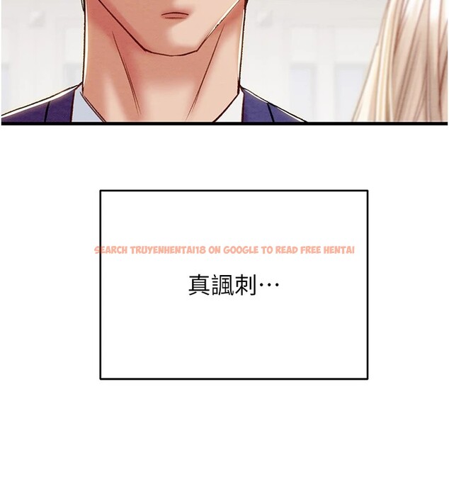 查看漫画掠奪行動 - 第39話-交換條件 - tymanga.com中的2952055图片