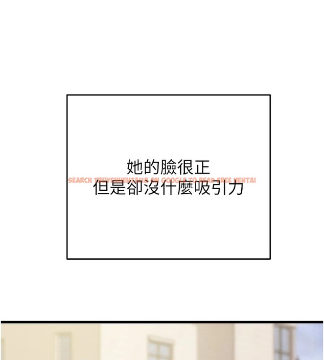 查看漫画掠奪行動 - 第39話-交換條件 - tymanga.com中的2952057图片