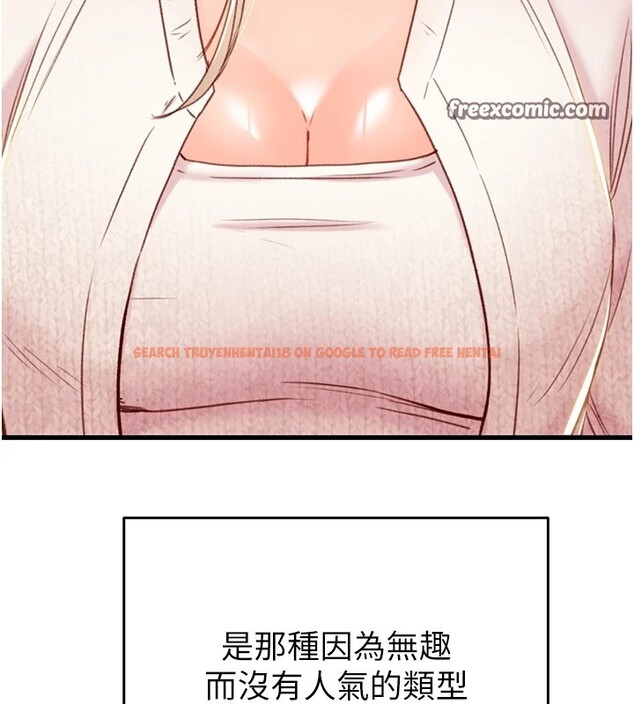 查看漫画掠奪行動 - 第39話-交換條件 - tymanga.com中的2952059图片
