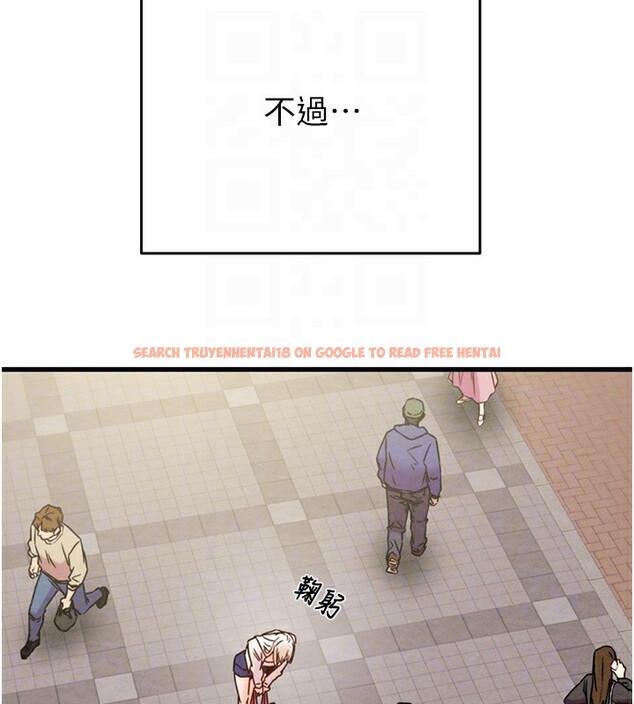 查看漫画掠奪行動 - 第39話-交換條件 - tymanga.com中的2952061图片