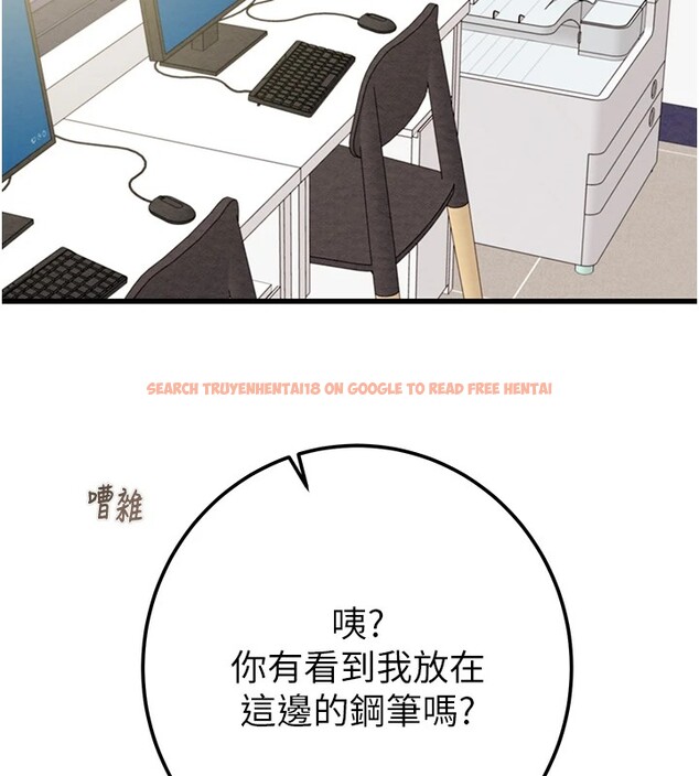 查看漫画掠奪行動 - 第39話-交換條件 - tymanga.com中的2952066图片